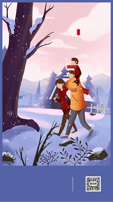 立冬节气手绘卡通手机海报背景