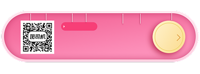 直播上新淘宝电商胶囊banner图背景