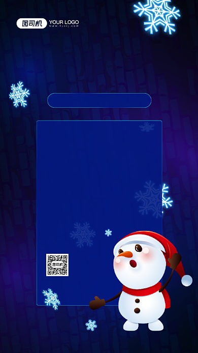 寒潮来袭蓝色宣传手机海报背景