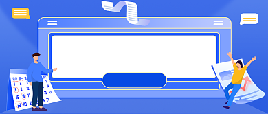 年终盘点分享热点插画公众号首图背景