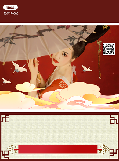 传统汉服摄影海报背景
