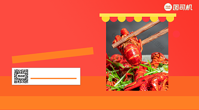 美食双十一专场几何清新手机横版海报背景