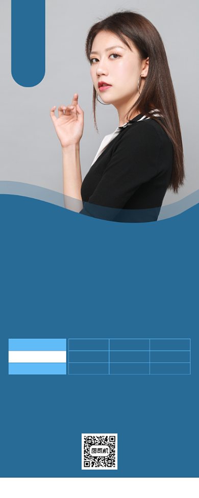 金牌讲师简约清新易拉宝背景