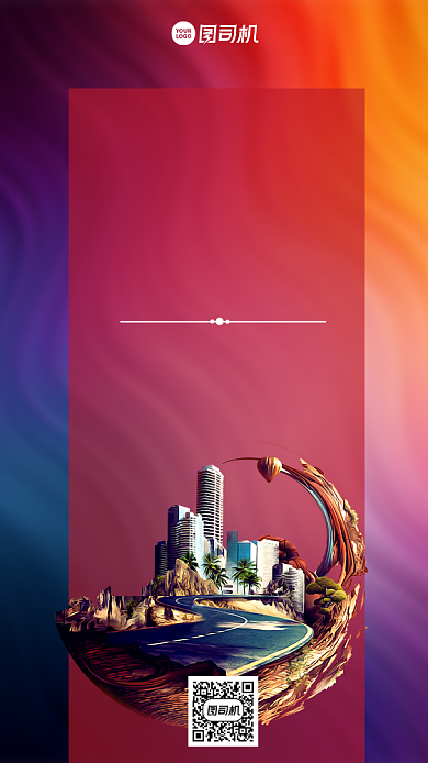 房地产开盘大气手机海报背景