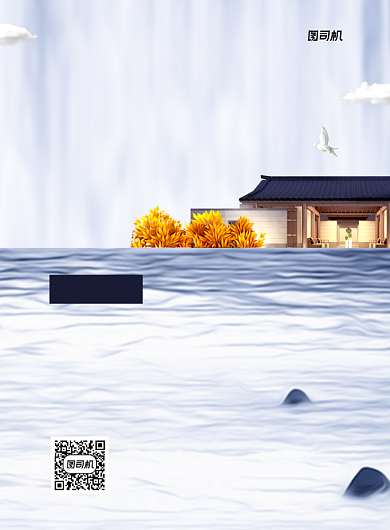 房地产招聘蓝色写实宣传印刷海报背景