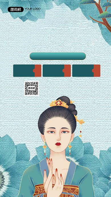 汉服特惠宣传简约国风手机海报背景