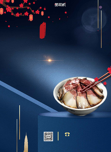 腊肉美食蓝色印刷海报背景