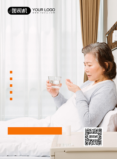 养老保险印刷海报背景