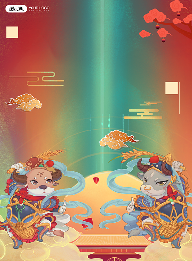 牛年贺岁国潮风创意简约海报背景