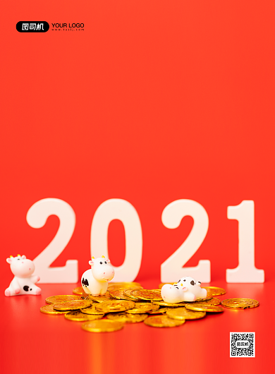 牛年中国风新春大吉印刷海报背景