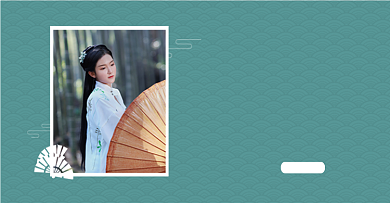 中国汉服古装女装服饰海报banner背景