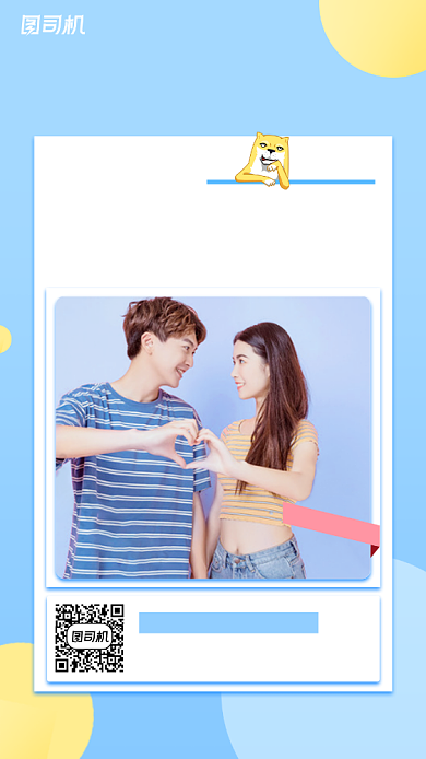 光棍节脱单小清新手机海报背景