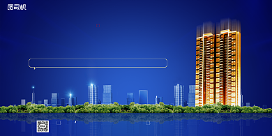 房地产加推宣传蓝色经典简约大气展板背景