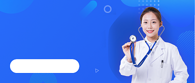 蓝色渐变妇科检查公众号首图背景