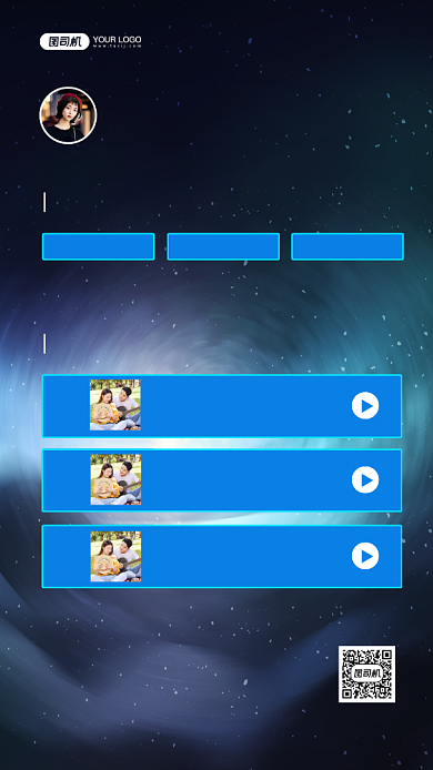 年度歌单报告时尚简约手机海报背景