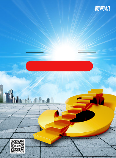 银行理财金融创意蓝色印刷海报背景