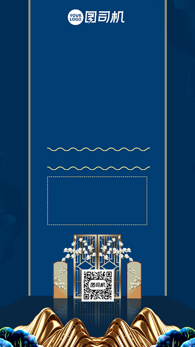 大气质感地产销售招聘手机海报背景