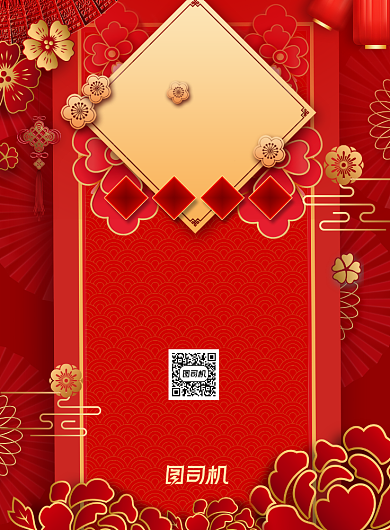 寿宴红色大气生日宴家宴宣传印刷海报背景