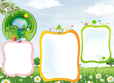 健康人生绿色无毒简约小报背景