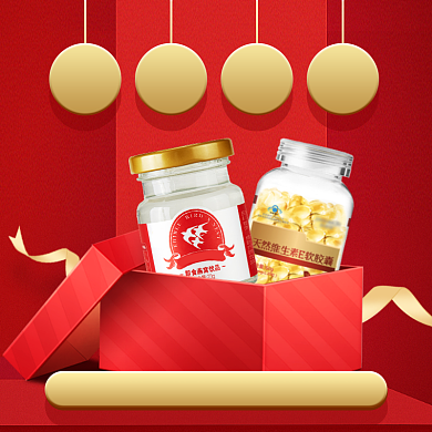 冬季养生燕窝维生素E组合套装促销主图背景