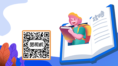 更多旅行资讯扫码了解长形二维码背景