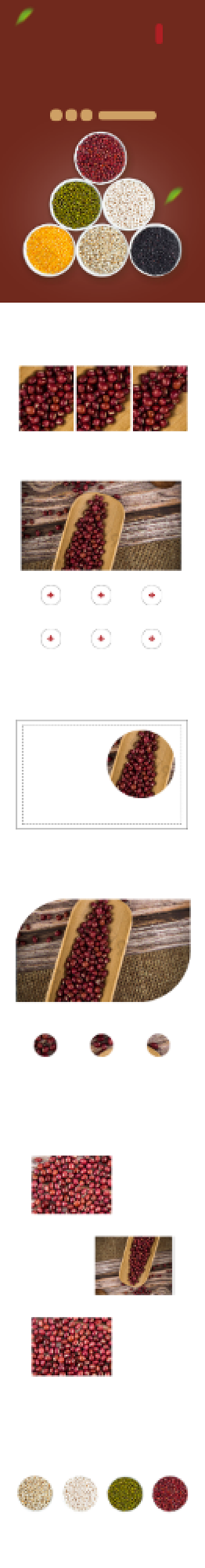 杂粮详情页电商时尚简约大气红色背景