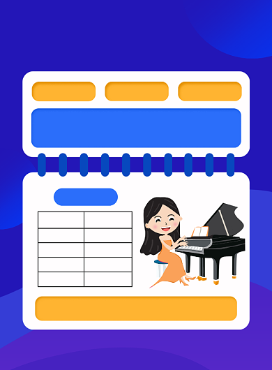 钢琴培训班招生价格表宣传海报背景