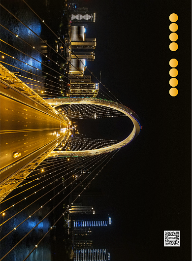 共建文明城市公益宣传印刷海报背景