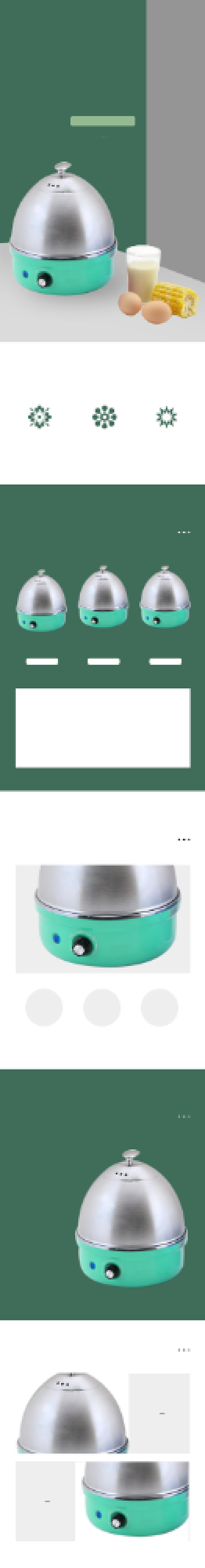 蒸蛋器早餐机数码家电详情页背景