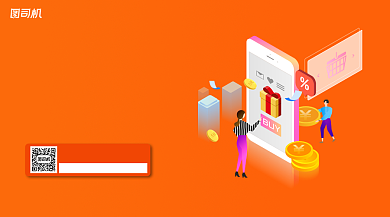 会员周年庆手绘卡通手机横版海报背景