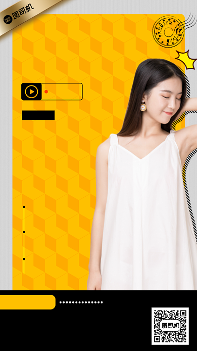 招募招聘主播创意手机海报背景