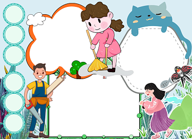 爱劳动小报手抄报背景