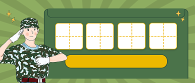 绿色卡通大学军训攻略公众号首图背景