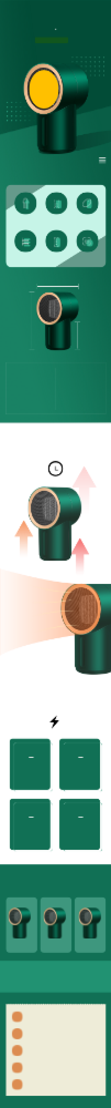淘宝冬季取暖器桌面加热神奇详情页背景