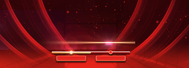 黄色双十一预售开启海报背景