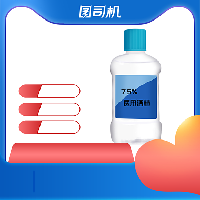 电商促销元旦圣诞节狂欢医疗保健主图背景