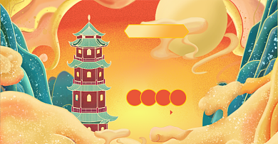 重阳节大促淘宝电商横版图背景