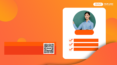 双十一免费试课渐变几何手机横版海报背景