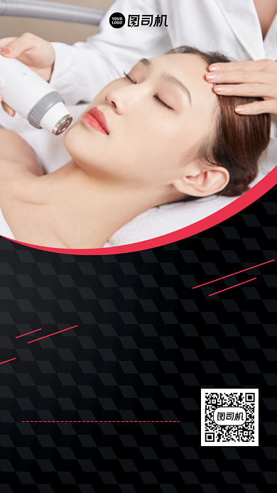 美容优惠满减特价创意手机海报背景