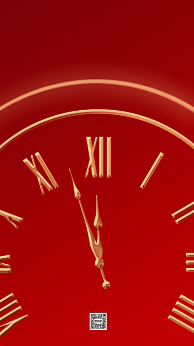 元旦跨年倒计时红金大气手机海报背景