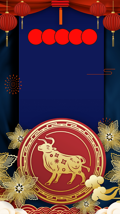 新年牛年中国风倒计时手机海报背景