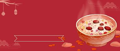 腊八节红色古风公众号首图背景