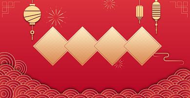 新年快乐中国风红色海报banner背景
