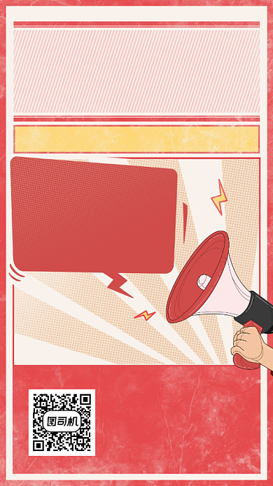 双十一优惠抢先购创意手绘手机海报背景