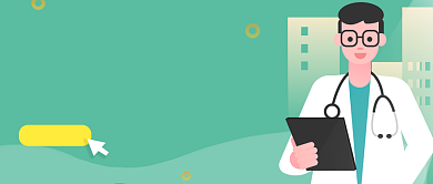 绿色身高科普长高公众号首图背景