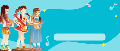 蓝色清新音乐培训公众号首图背景