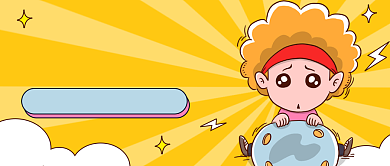 定金尾款双十一购物公众号首图背景