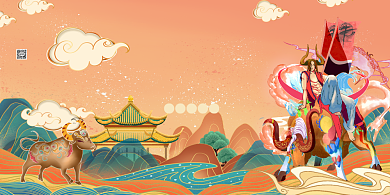 2021牛年鸿运黄色国潮风展板背景