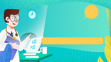 绿色扁平医疗保险广告banner背景