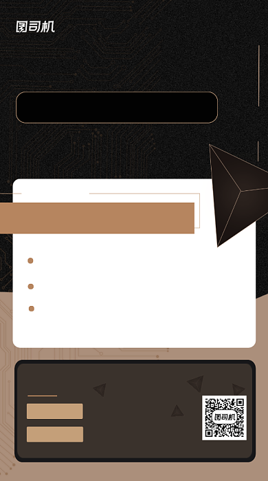 招生简章英语培训介绍手机海报背景